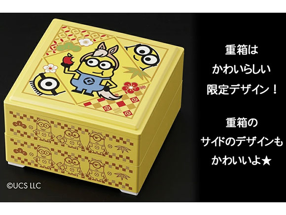 かわいいお重は運動会やピクニックにも！