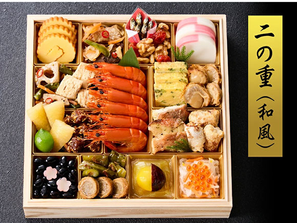二の重（和風）
