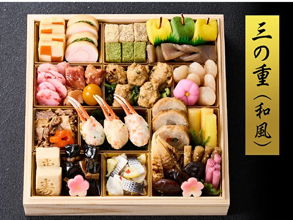 三の重（和風）